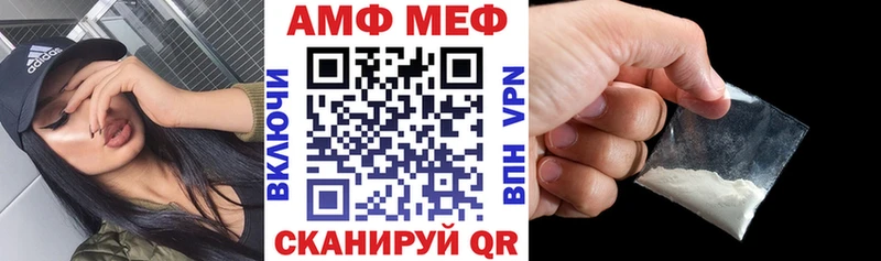 Амфетамин Premium  Белый 
