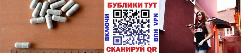 Экстази 300 mg  Белый 