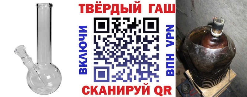 где купить наркоту  Белый  ГАШИШ гарик 