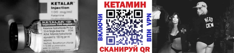 darknet Telegram Белый Кетамин ketamine
