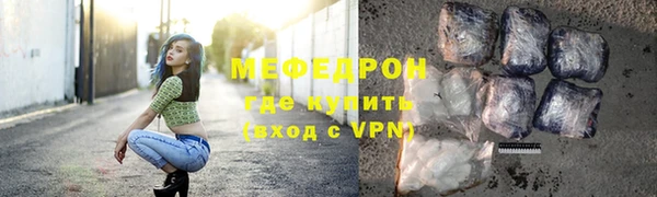 а пвп мука Абдулино