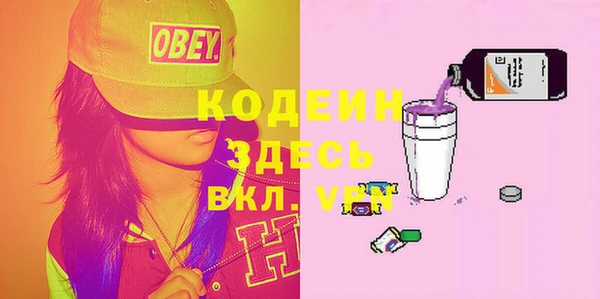 а пвп мука Абдулино