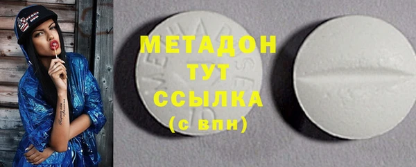 кокаин колумбия Абинск