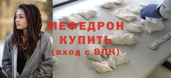 а пвп мука Абдулино