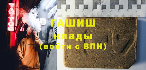 а пвп мука Абдулино