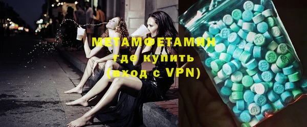 а пвп мука Абдулино