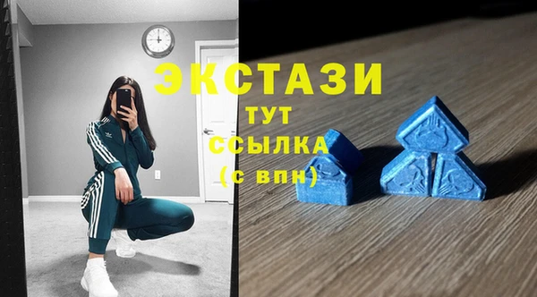 а пвп мука Абдулино
