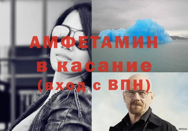 а пвп мука Абдулино