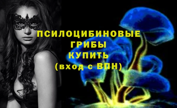 кокаин колумбия Абинск