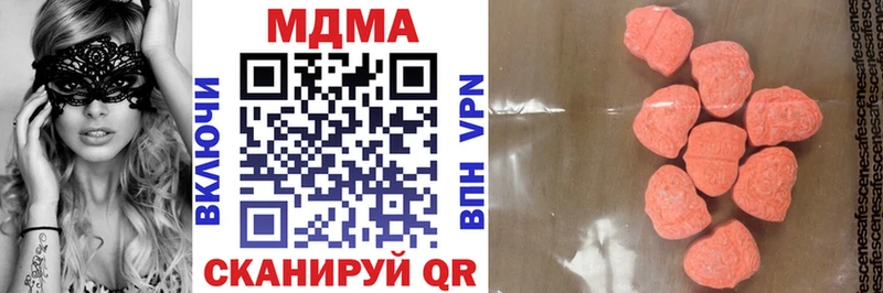 MDMA Molly  хочу   Белый 