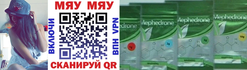 дарнет шоп  ссылка на мегу вход  Мефедрон VHQ  Белый 