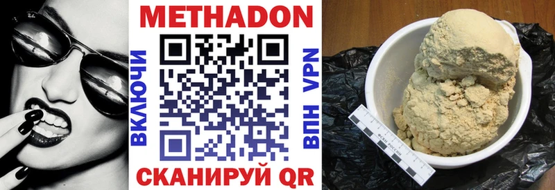 хочу наркоту  блэк спрут tor  МЕТАДОН кристалл  это как зайти  Белый 