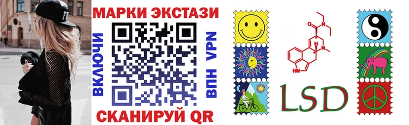 Марки N-bome 1,5мг  магазин  наркотиков  Белый 