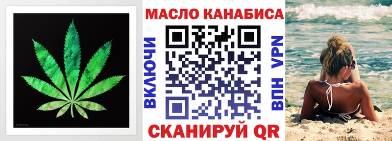 Дистиллят ТГК гашишное масло  МЕГА tor  Белый 